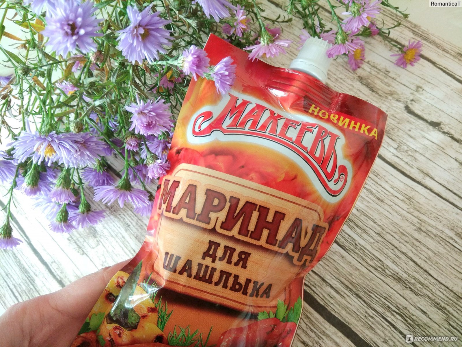 Лучший маринад для шеи. Маринад для вкусного шашлыка Махеев. Маринованные продукты для шашлыка. Маринад для шашлыка горчичный. Маринад для шашлыка Волга ТРЕЙД.