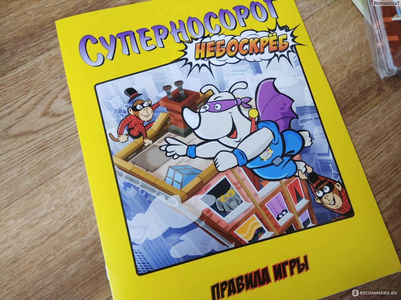 Настольная игра Hobby word Суперносорог: Небоскреб - «Новый Суперносорог!  Совершенно другой, но очень интересный с новыми героями, правилами и  ловушками. Интересно будет даже взрослым» | отзывы