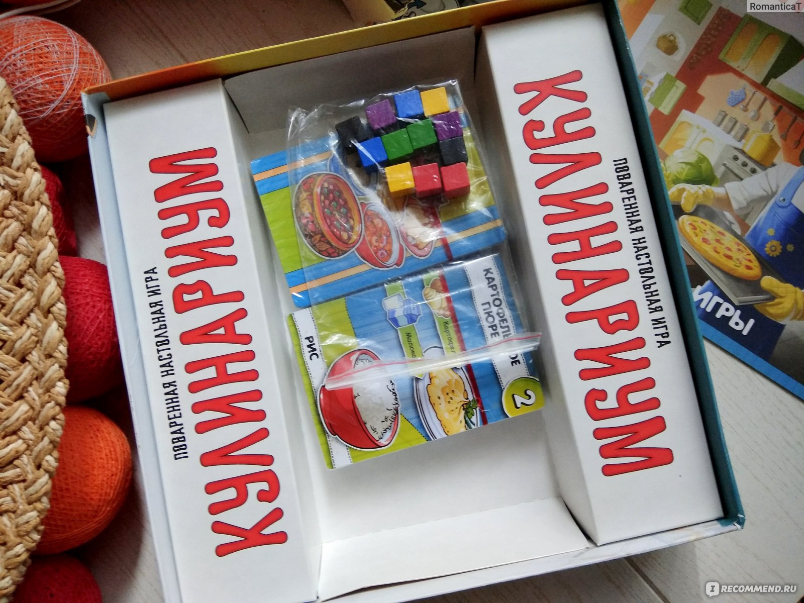 Настольная игра Hobby World «Кулинариум» - «Готовим блюда и набираем очки.  Увлекательная игра Кулинариум не только для поваров, а для любителей вкусно  готовить» | отзывы