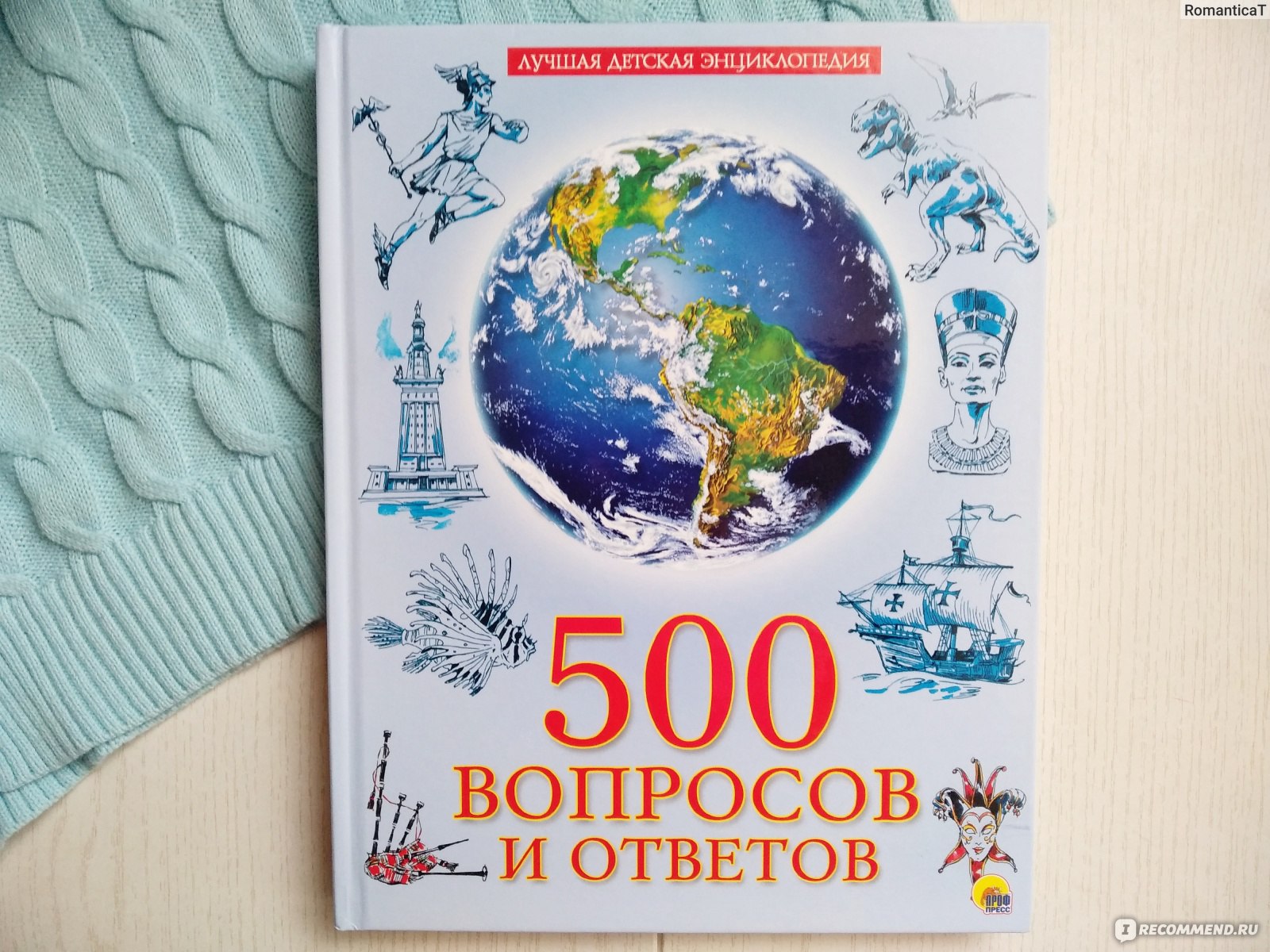 500 ответов новое ответы. Книга 500 вопросов и ответов. Пятьсот вопросов. 500 Вопросов и ответов мир спорт. 500 Вопросов и ответов об Уфе.