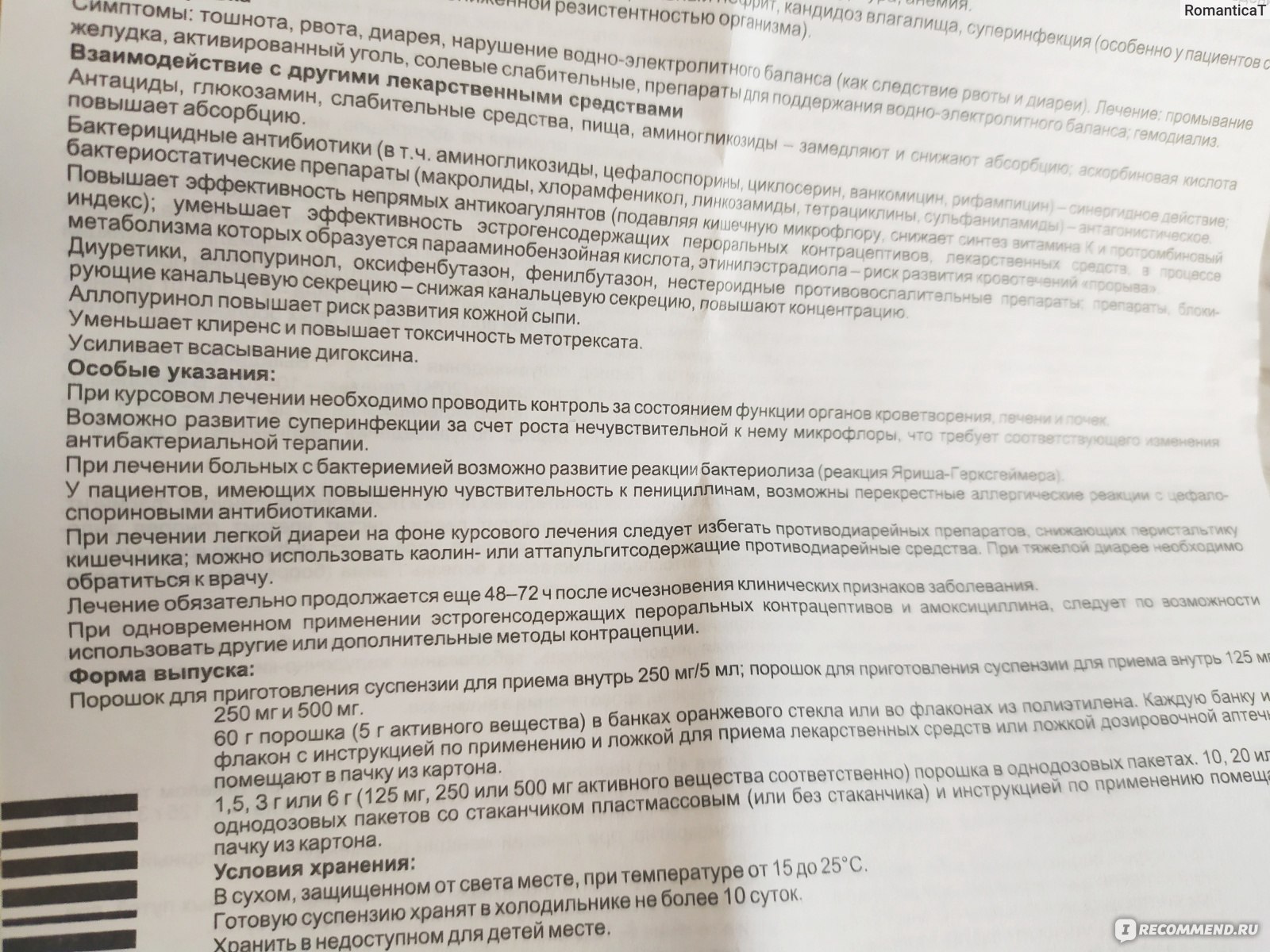 Амосин инструкция от чего помогает. Амосин антибиотик инструкция. Амосин 500 мг инструкция. Амосин 500 мг инструкция по применению таблетки детям. Амосин 500 мг инструкция по применению взрослым.