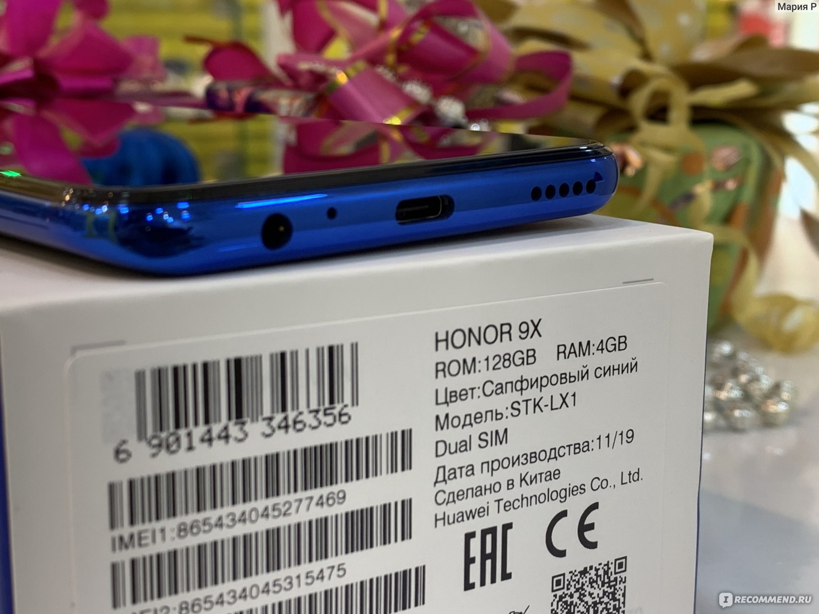 Смартфон Honor 9x - «Новинка 2019 года , Или почему Honor 9x , однозначно,  станет одной из самых популярных моделей в своём ценовом сегменте ! Все  плюсы и минусы новинки ! Почему