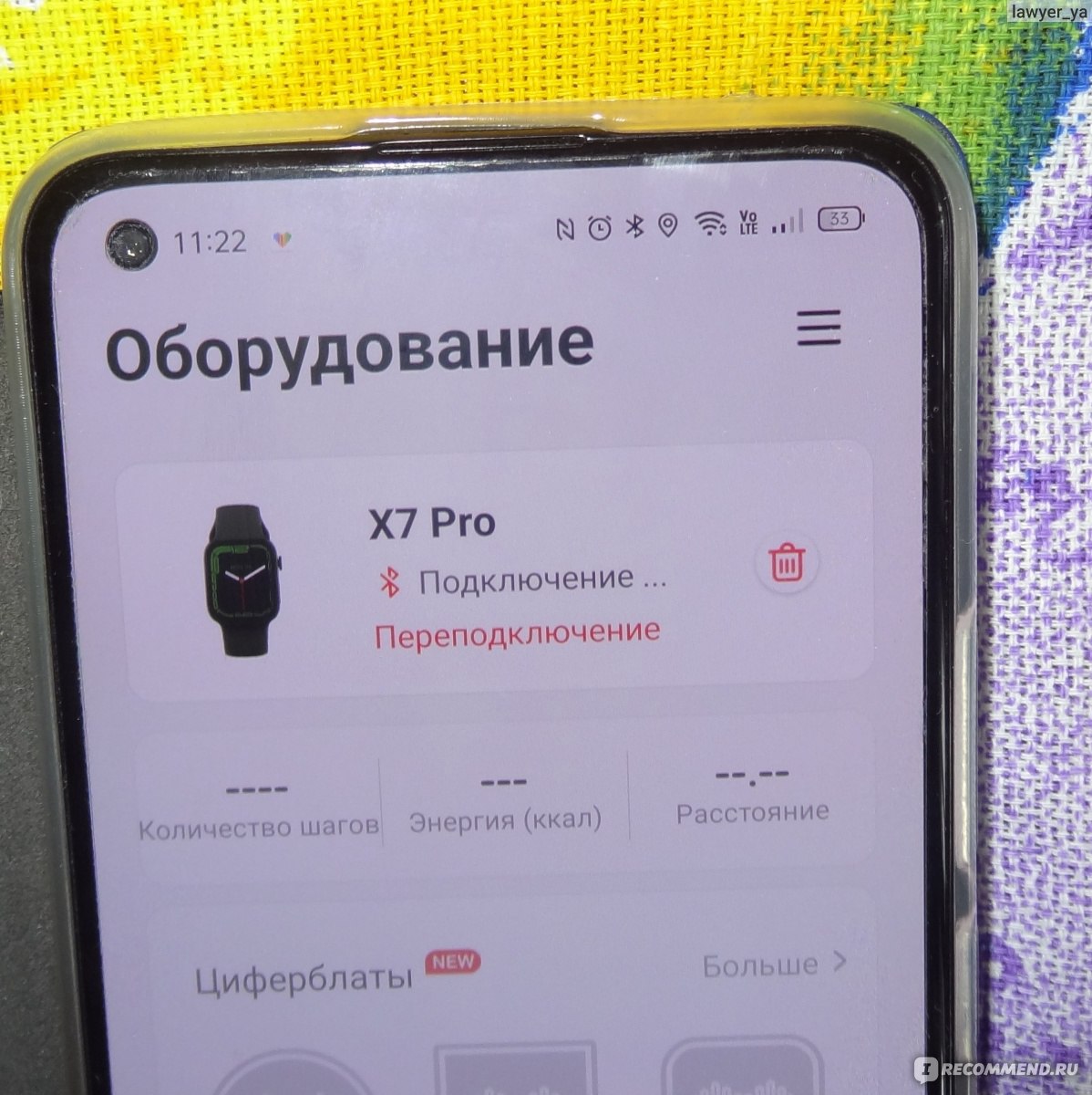 Смарт-часы X7 Pro Smart Watch фото