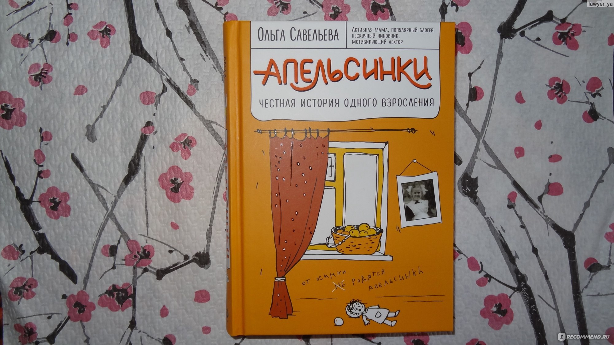 Книга тогда