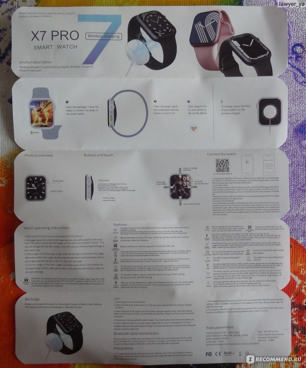 Смарт-часы X7 Pro Smart Watch фото