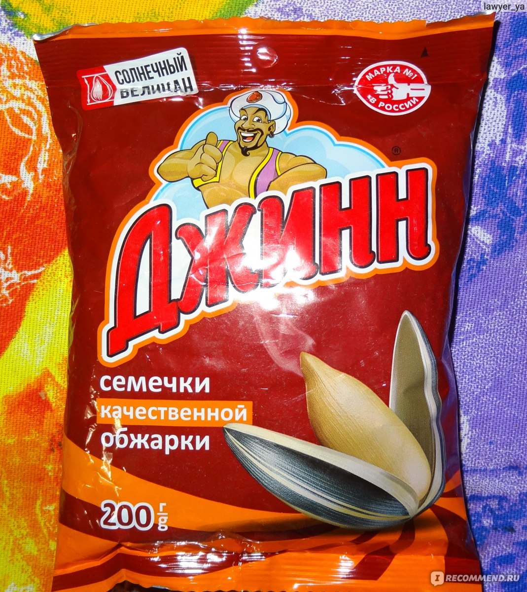 Соленые семечки