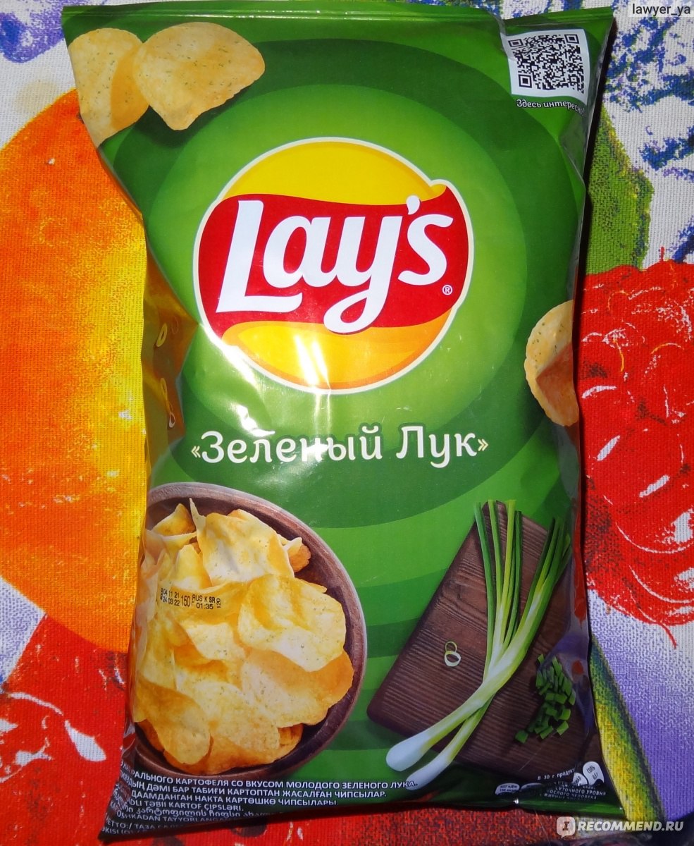 Lays peace videos vazados