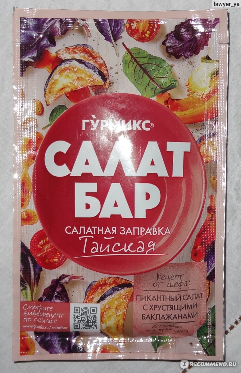 Как сделать салат вкусным. Рецепты легких соусов на лимоне