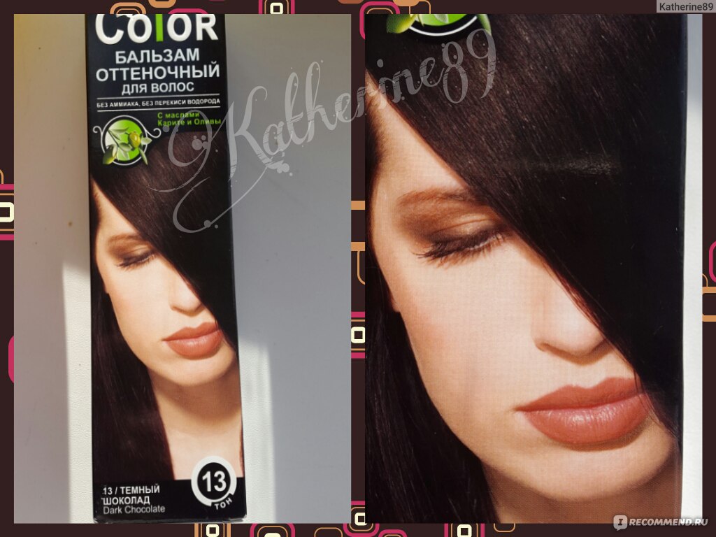 Оттеночный бальзам для волос  Белита-Витэкс Color Lux фото