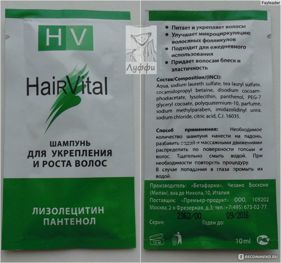 Маска hair vital для укрепления и роста волос 150 мл