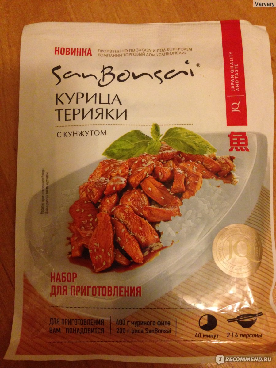 Соус San Bonsai Набор для приготовления Курица терияки - «Пособие для  начинающих кулинаров.» | отзывы