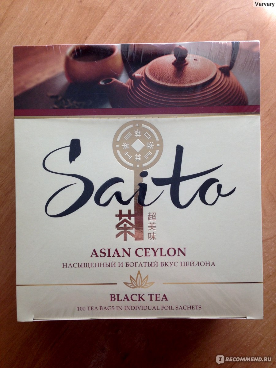 Чай в пакетиках Saito Asian Ceylon Black tea - «Несколько улучшенный ...