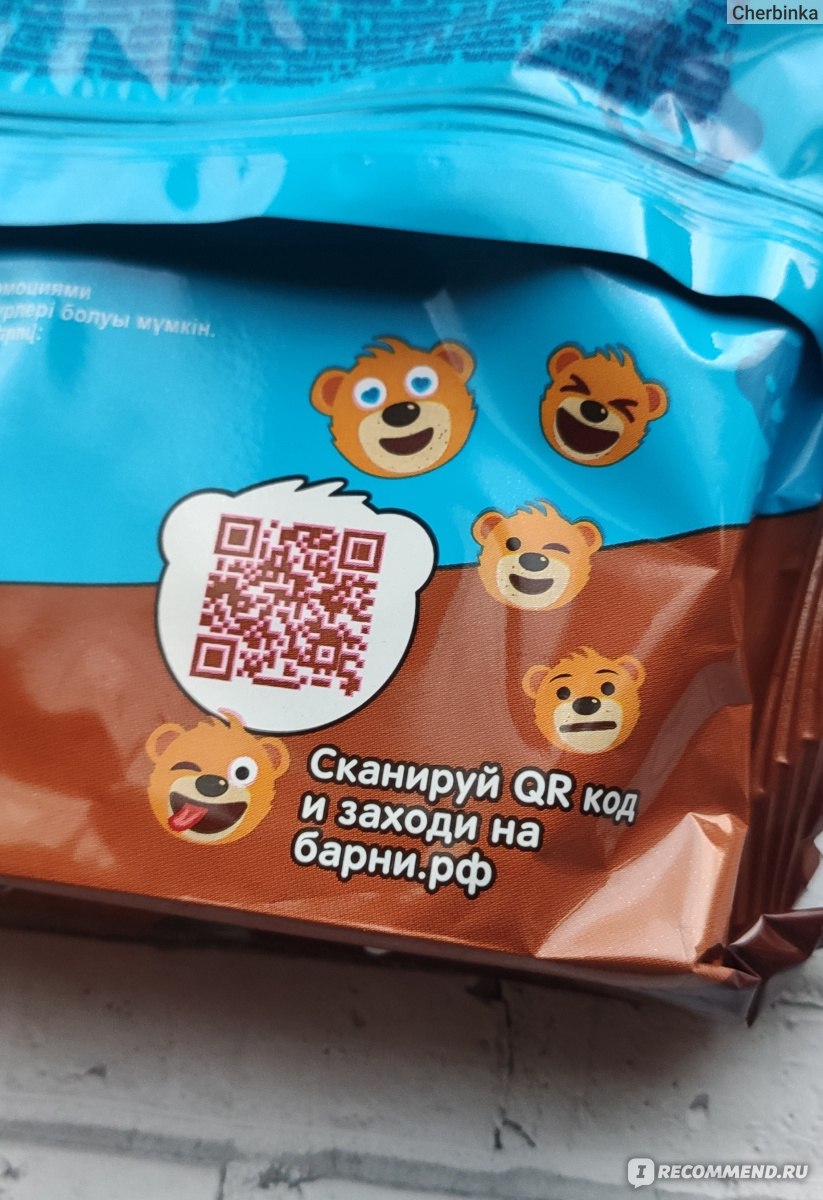 Пирожное-сэндвич Медвежонок "Барни" бисквитное с кусочками темного ...