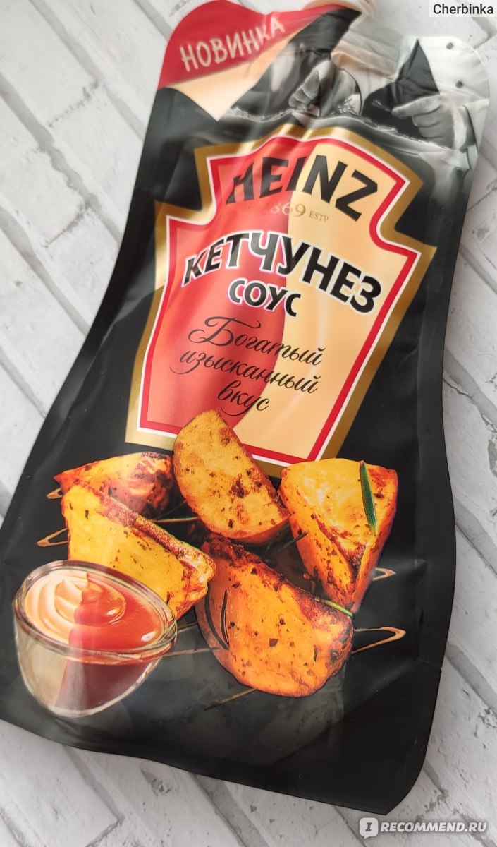 Соус Heinz «Кетчунез» - «Кетчуп и майонез 2 в 1. Но перемудрили с гвоздикой  и корицей» | отзывы