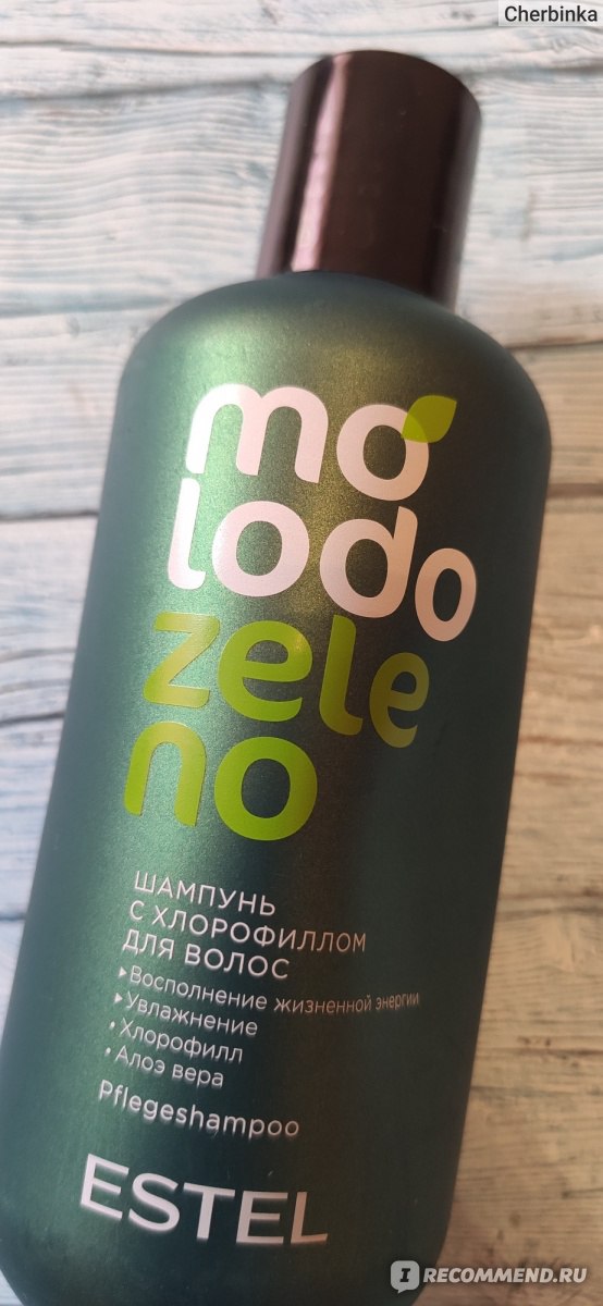 Шампунь Estel PROFESSIONAL MOLODO ZELENO для ухода за волосами с ...