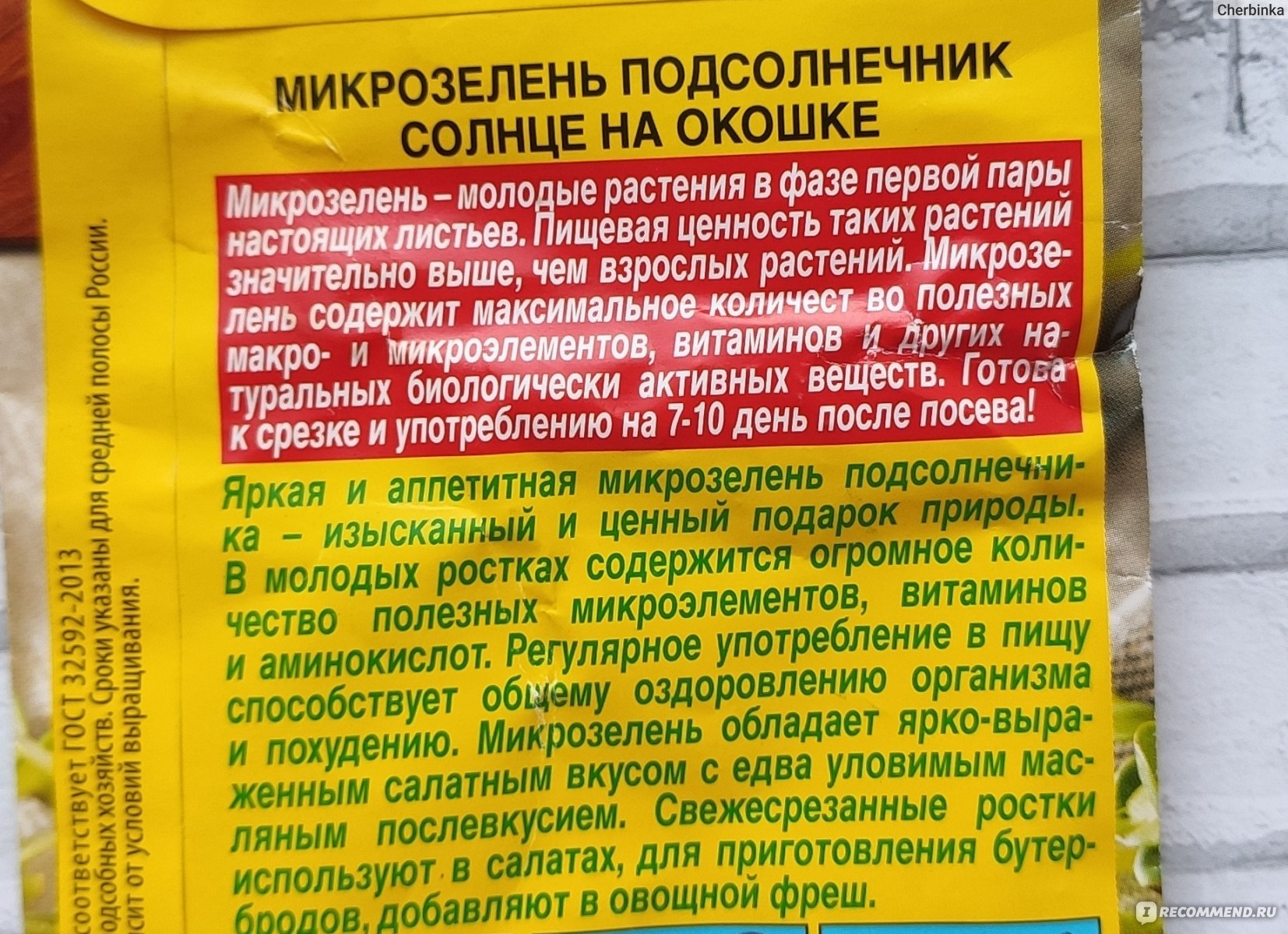 Польза подсолнечника. Масло подсолнуха от почек отзывы.