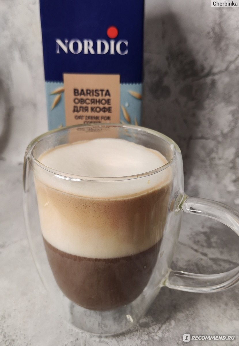 Овсяное молоко Nordic Barista для кофе - «Идеальное овсяное молоко Nordic  Barista для приготовления капучино ☕ латте, макиато» | отзывы