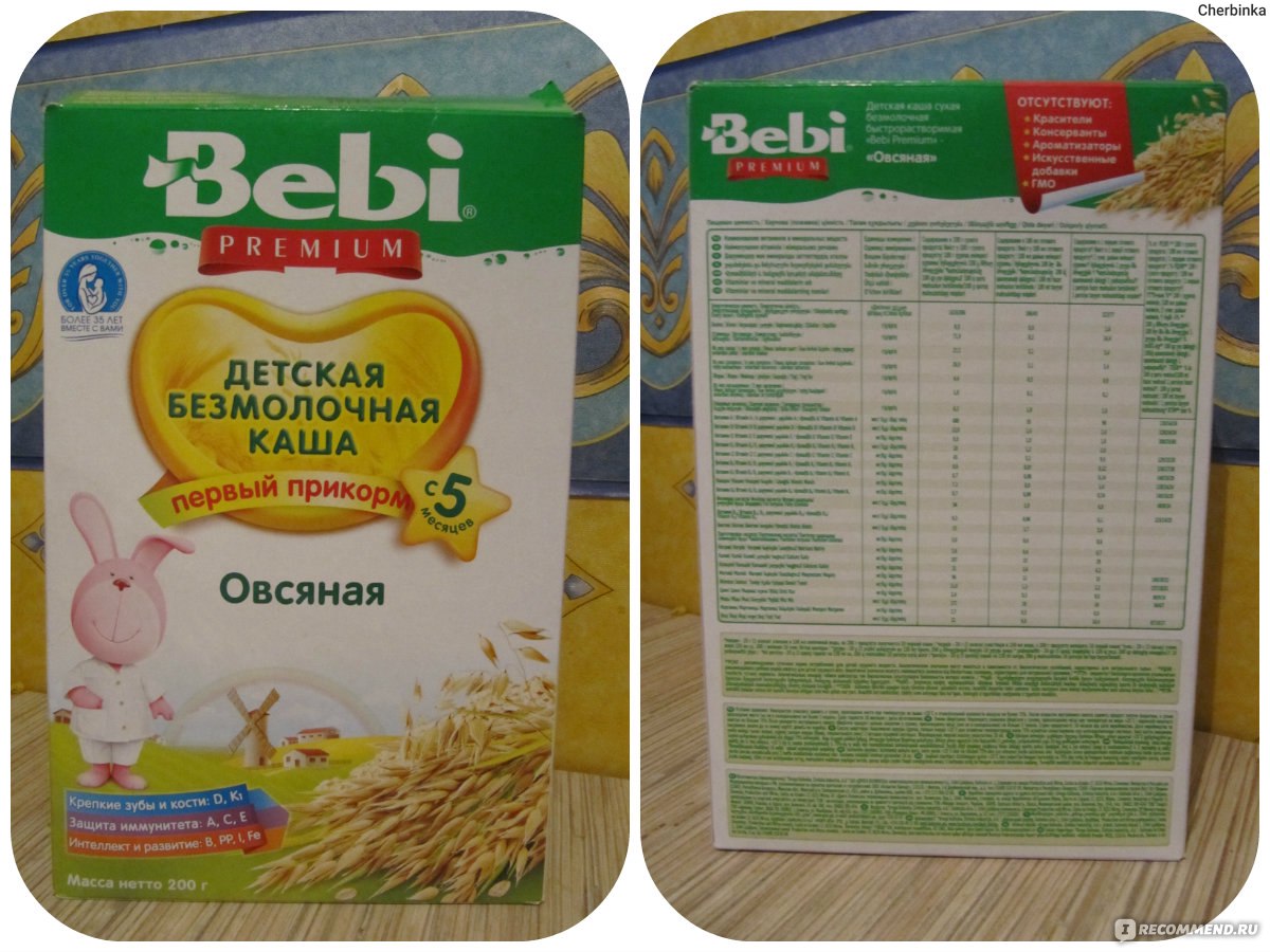 Каша овсяная bebi безмолочная детская 200 г