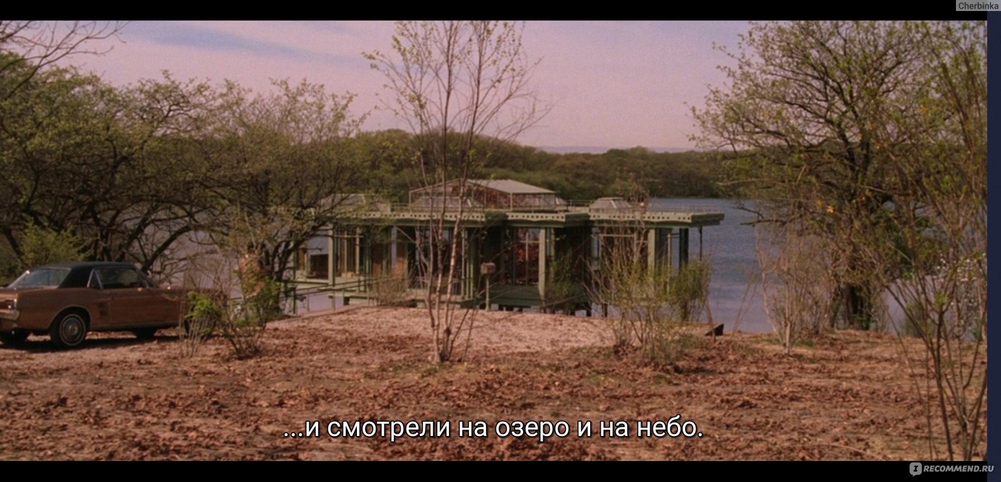 Дом у озера (2006, фильм) - «Перед этой любовью бессильно даже время, но я  бы не смогла так долго ждать» | отзывы