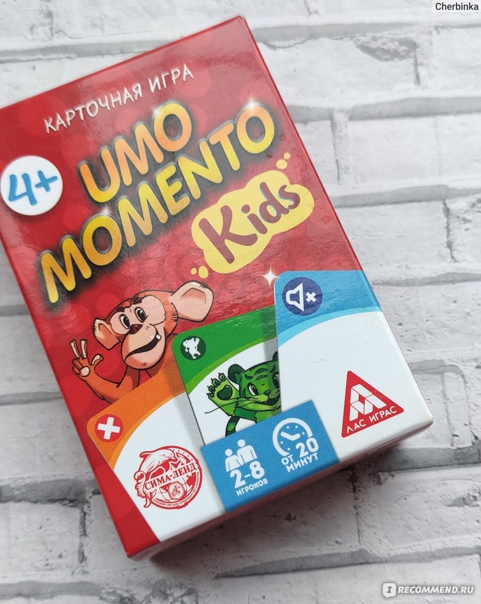 Настольная игра «UMO momento. Kids» Лас Играс - «Веселая озорная игра, СМЕХ  и РАДОСТЬ будут всегда. Детский аналог UNO» | отзывы