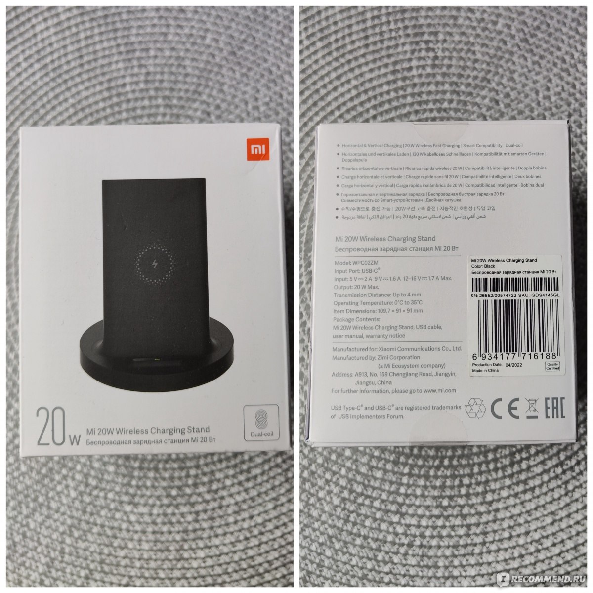 Xiaomi 20w wireless stand