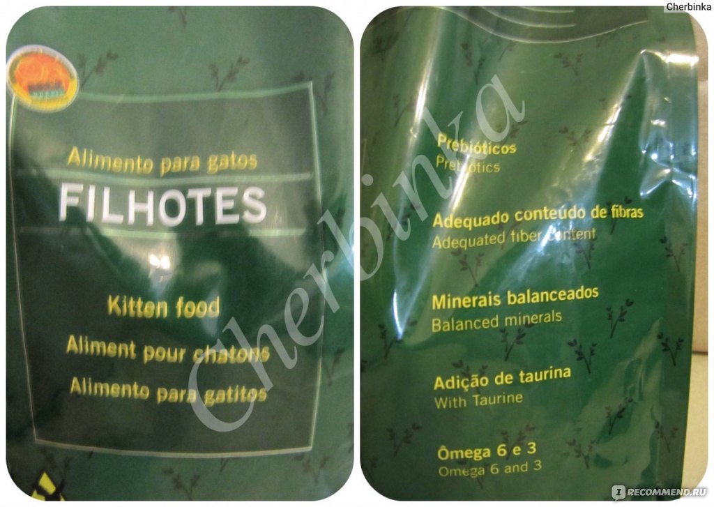 Корм для котят Guabi Natural Kitten Food  фото