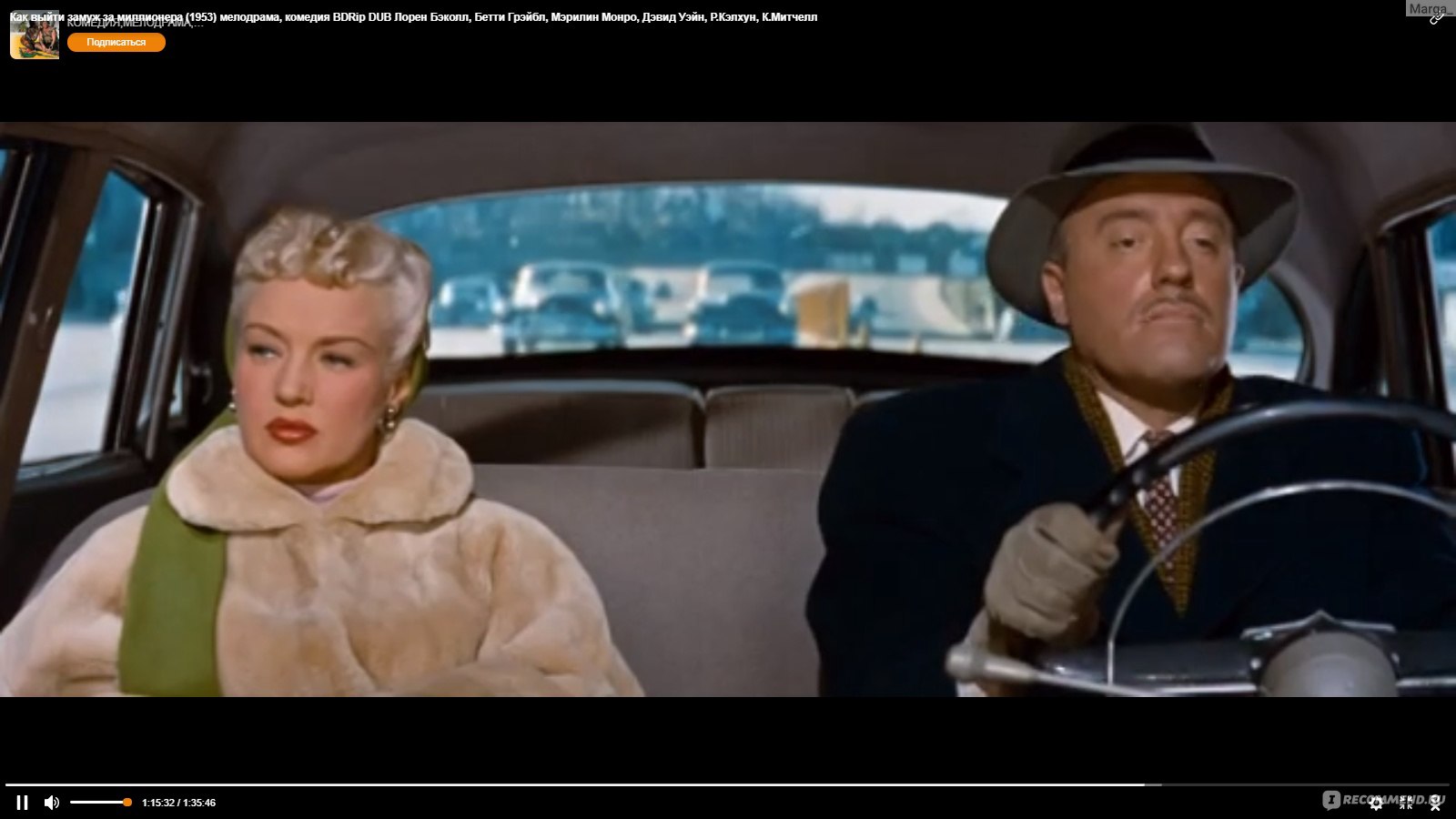 Как выйти замуж за миллионера / How to Marry a Millionaire (1953, фильм) -  «Пособие для девушек, как окрутить миллионера. Замечательная, легкая  комедия и юная, прелестная Мэрилин» | отзывы