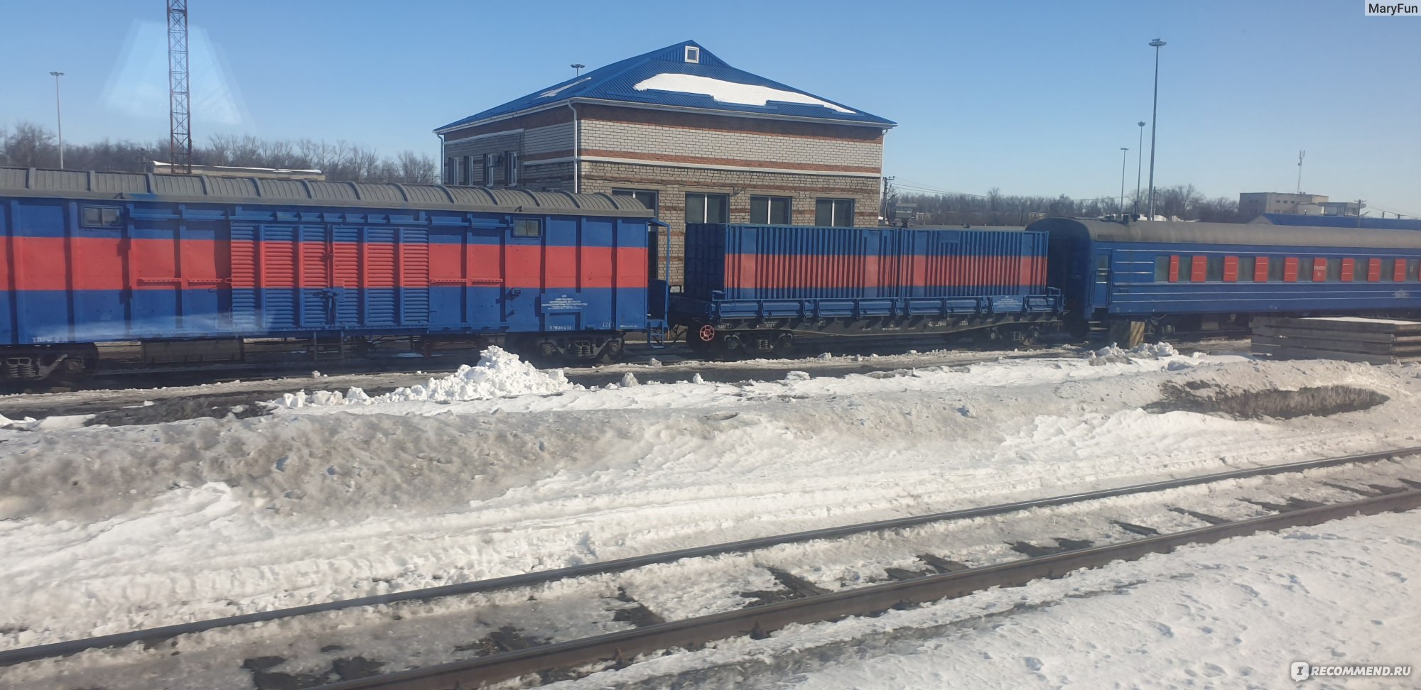 поезд Москва-Новороссийск № 030 премиум - «Путешествие новичка. Что вам  предложат за 15000 руб и 19 часов езды» | отзывы