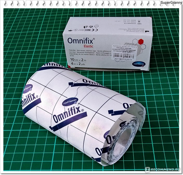 Omnifix Elastic / Омнификс Эластик - пластырь фиксирующий, в рулоне, 10 см x 2 м