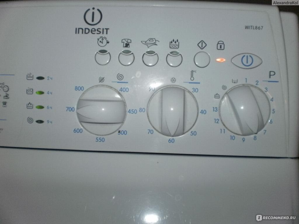 Indesit WITL867 - «Отличная стиральная машина. Рекомендую. Все плюсы  ниже.+фото» | отзывы