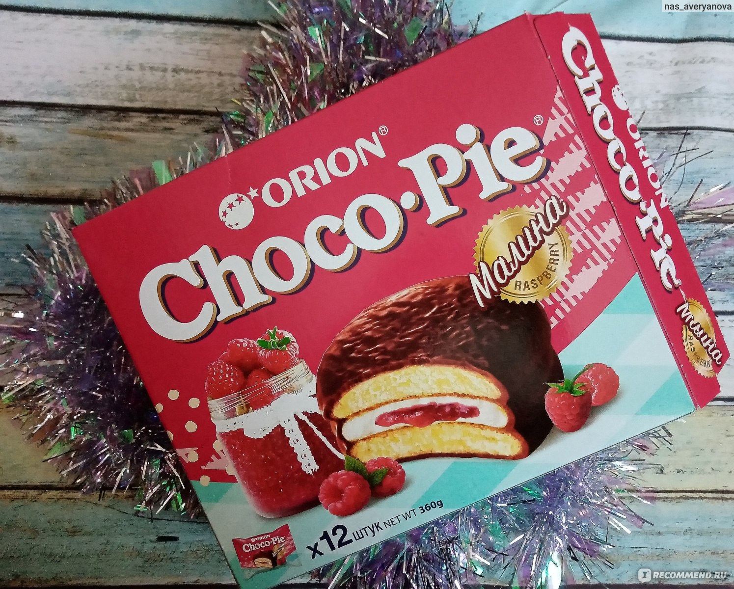 Choco pie отзывы. Choco pie малина. Чоко Пай малина Орион. Choco pie новые вкусы. Choco pie Raspberry.