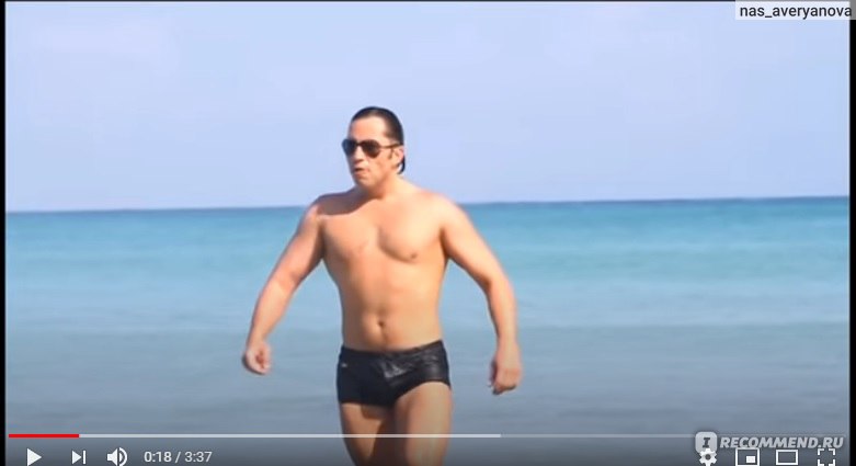 Александр ревва на пляже