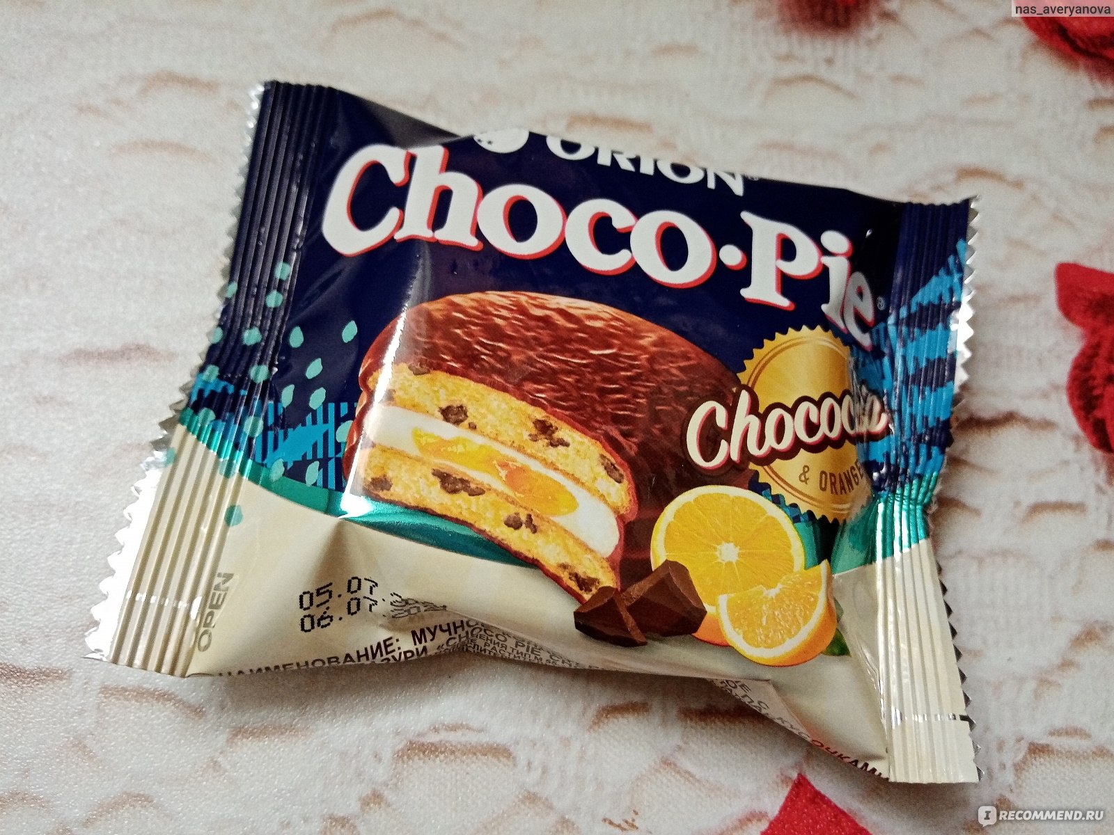 Orion Choco pie Chocochip