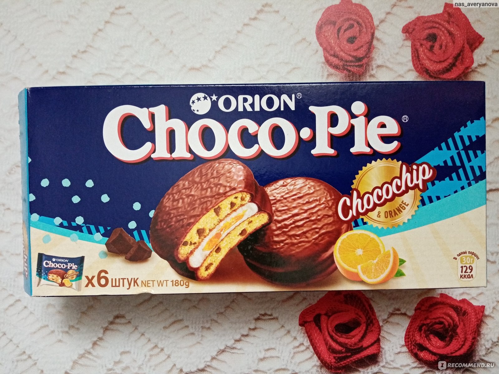 Orion Choco pie Chocochip