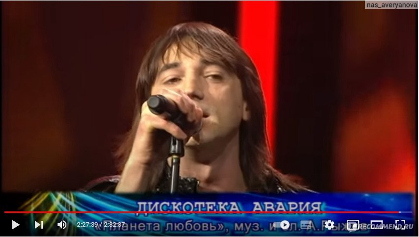 Песня Года 2009