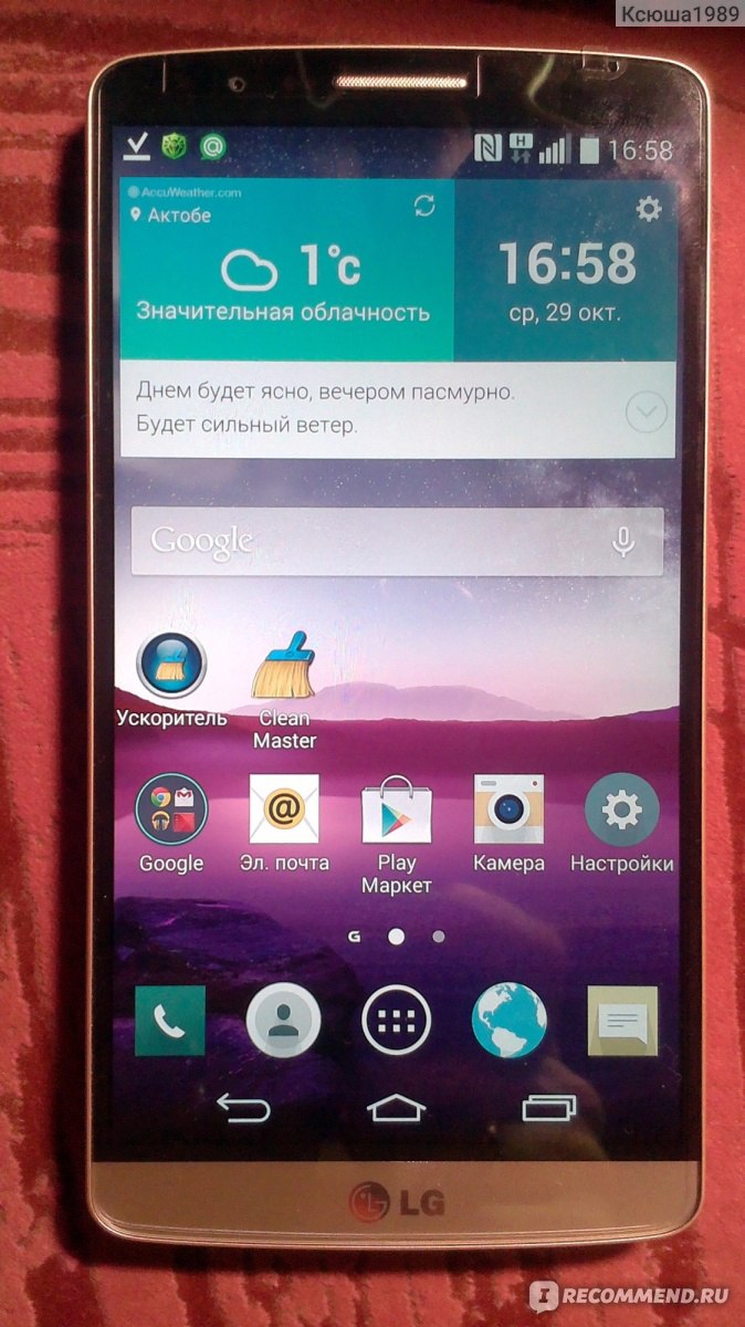 LG G3 - «Пользовалась им больше трех лет.» | отзывы