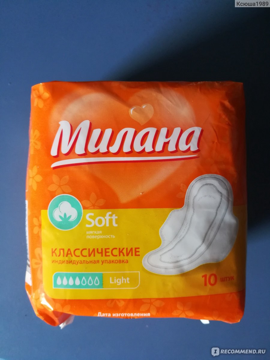 Прокладки Милана Классические Soft - «Бюджетные и вполне неплохие (фото ...