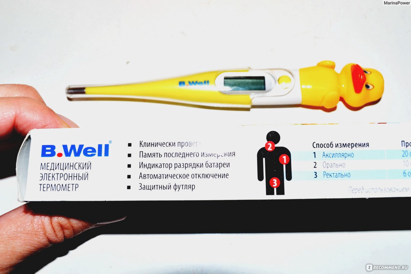 Как мерить электронным градусником. B well градусник электронный детский батарейки. Как правильно измерять температуру электронным градусником. Как мерить температуру электронным градусником ребенку. Как правильно мерить температуру электронным термометром.