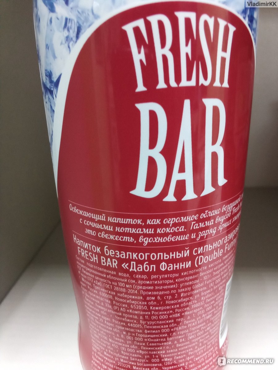 Напиток безалкогольный сильногазированный Fresh Bar 