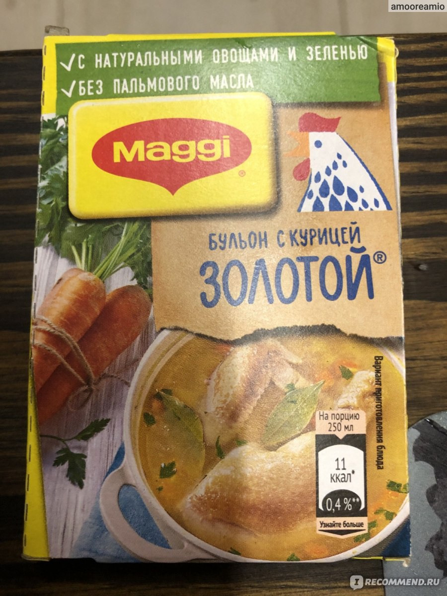 Бульон maggi куриный золотой кубики 80г