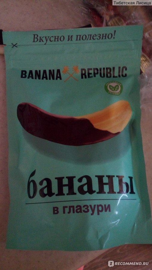 Сухофрукты BANANA REPUBLIC Бананы в глазури фото