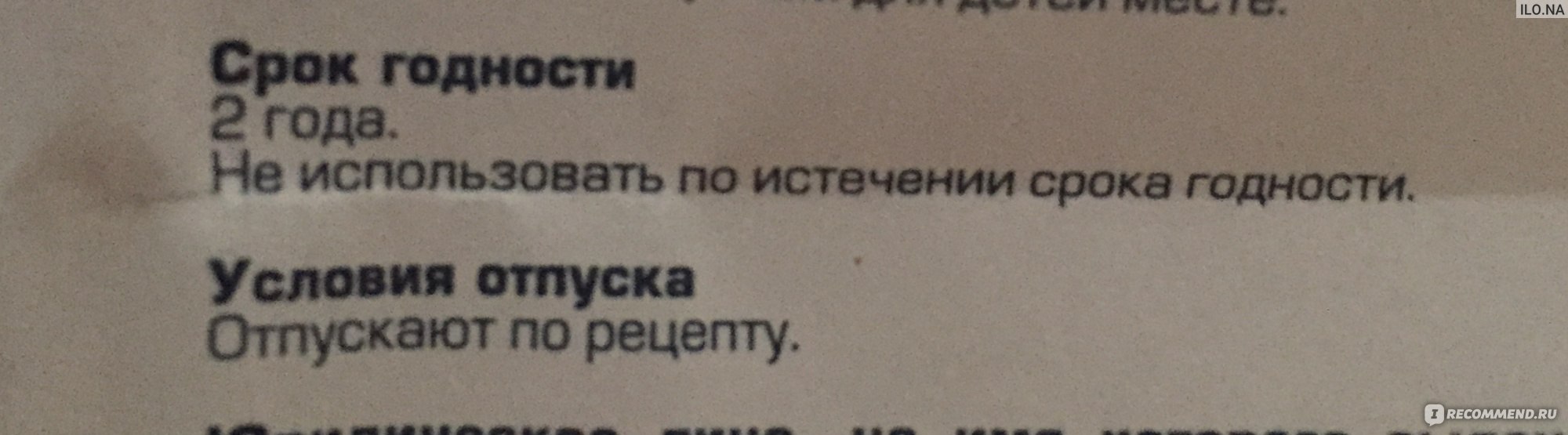 Вагинальные свечи Вертекс Эльжина - «Эльжина? Радость сквозь слезы!!!» |  отзывы