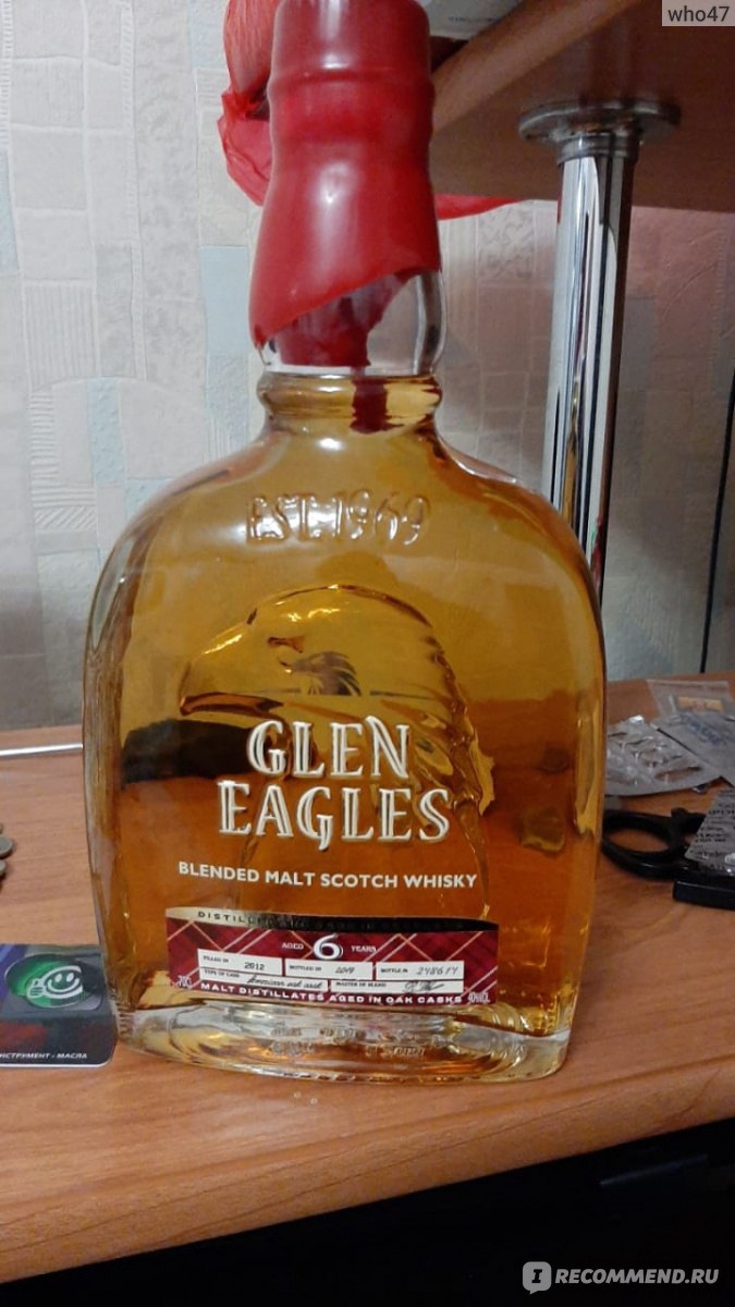 Glen eagles 6 лет 0.7 л отзывы. Виски Ставропольский Glen Eagles. Виски Ставропольский коньячный завод. Виски Ставрополье. Виски старейшина.