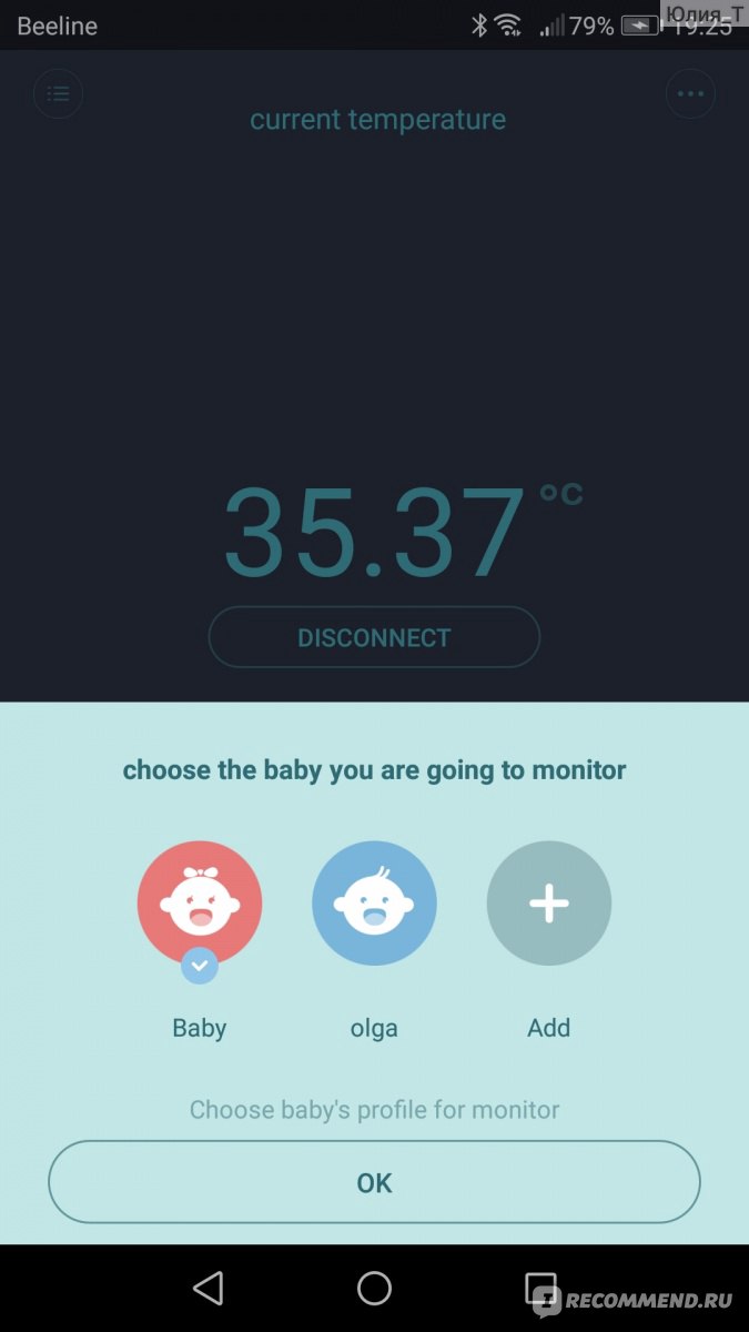 Термометр цифровой Xiaomi smart thermometer miaomiaoce - «Однозначно  полезная вещь, бережет нервы, если в доме маленький ребенок, но нужна  калибровка» | отзывы