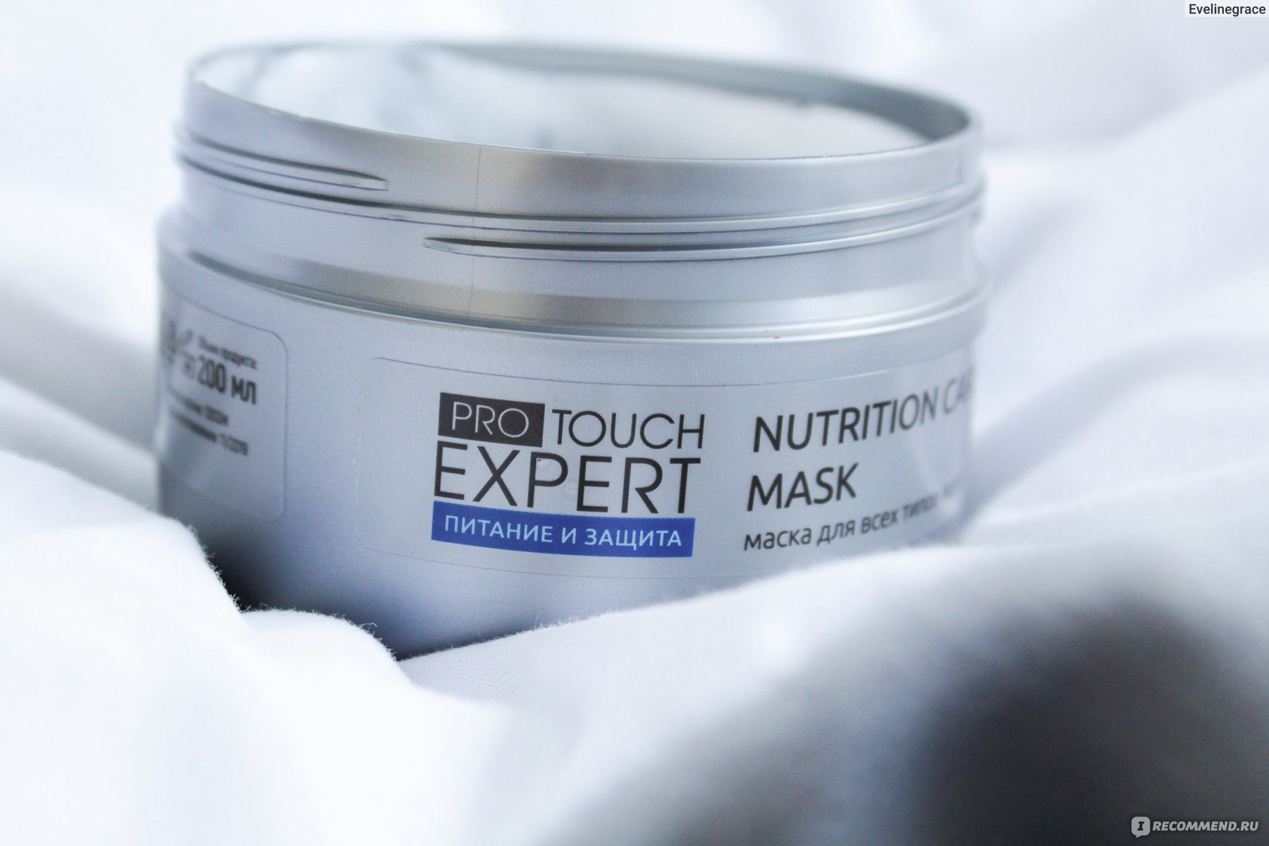 Маска для волос Pro Touch Expert Питание и защита