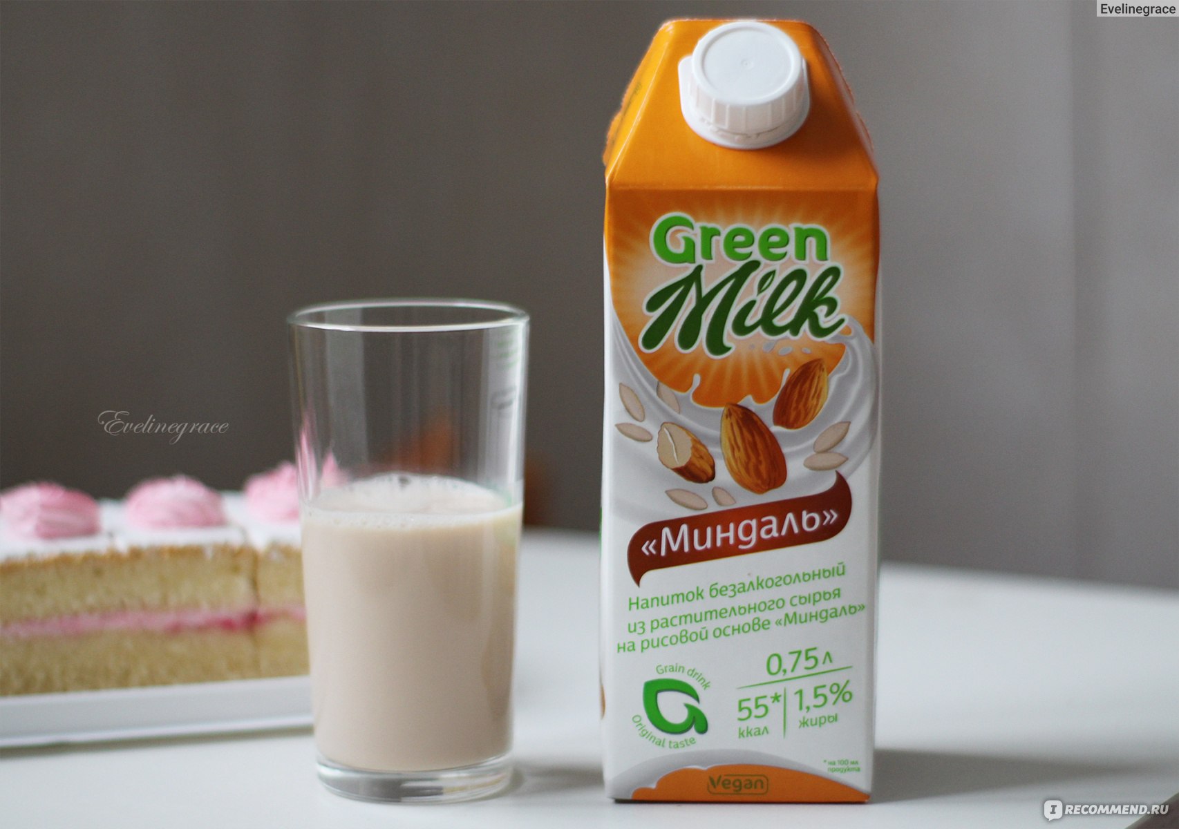 Напитки green milk. Миндальное молоко Грин Милк. Растительное молоко Green Milk. Безлактозное молоко Green Milk. Напиток Милк.