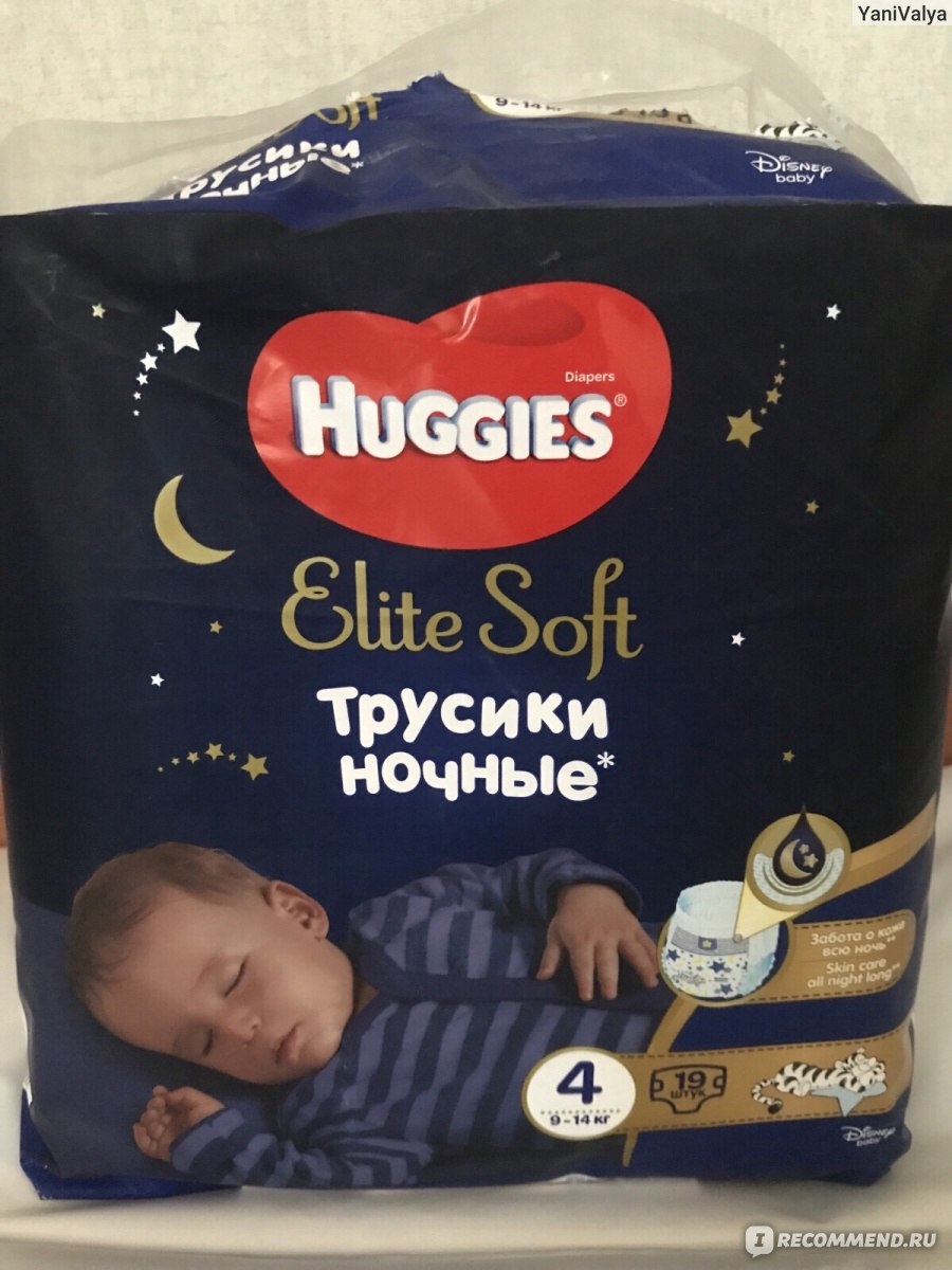 Подгузники-трусики Huggies Elite Soft ночные - «Пожалуй, лучшие ночные  памперсы» | отзывы
