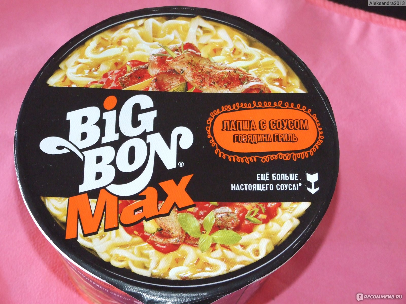 Big bon max