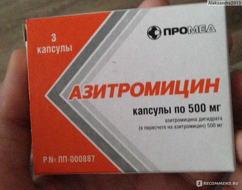 Антибиотики какой купить при простуде. Антибиотик Азитромицин 500 мг. Азитромицин 500 мг 6. Азитромицин дигидрат 500мг. Антибиотик Азитромицин 500 мг в капсулах.