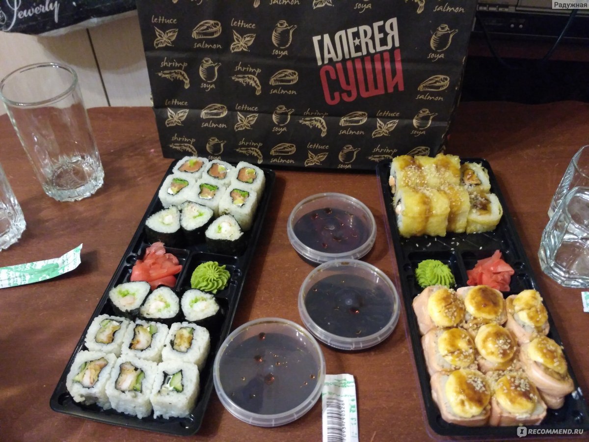 Доставка суши в Джанкое на дом и в офис — заказать суши в ресторане Farfor